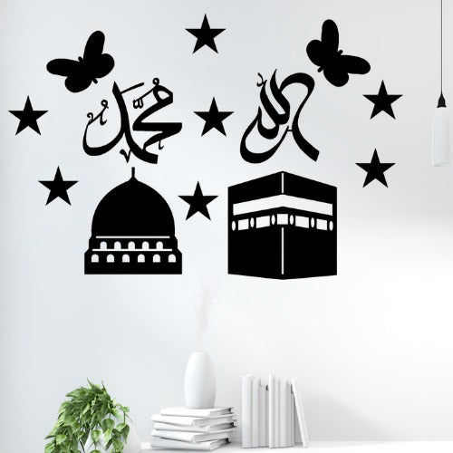 3D Islamic Wall Art β Allah & Muhammad Calligraphy | Kaaba & Masjid Design | 15-Inch Decorative Sticker for Home & Office