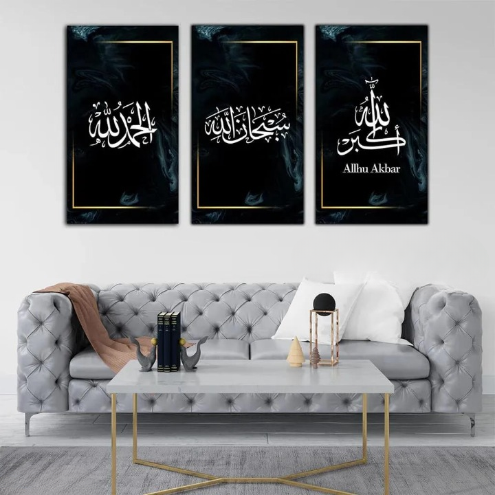 Premium 3-Piece Islamic Calligraphy Wooden Wall Frame Set