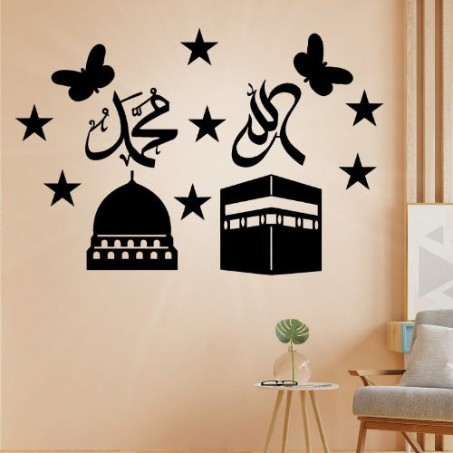 3D Islamic Wall Art – Allah & Muhammad Calligraphy | Kaaba & Masjid Design | 15-Inch Decorative Sticker for Home & Office